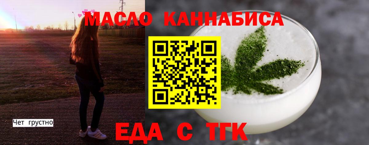 Муром  Canna-Cookies конопля  Вход с VPN 
