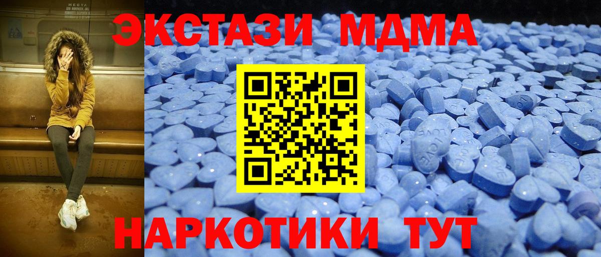 Экстази 99%  ЭКСТАЗИ TESLA  Муром  Вход с VPN 