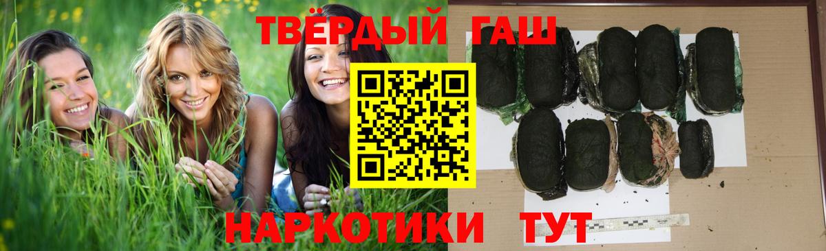 Муром  ГАШИШ 40% ТГК  Вход с VPN 