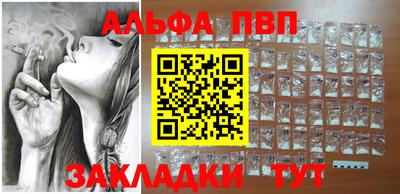 a pvp Будённовск