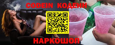 мяу мяу кристалл Бузулук