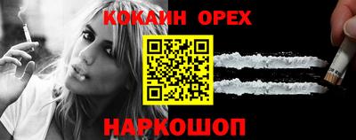 мяу мяу кристалл Бузулук