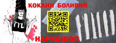 мяу мяу кристалл Бузулук