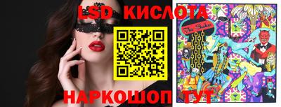 мяу мяу кристалл Бузулук