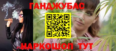 мяу мяу кристалл Бузулук