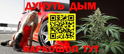 мяу мяу кристалл Бузулук