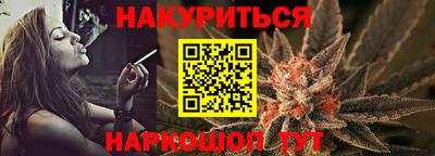 мяу мяу кристалл Бузулук