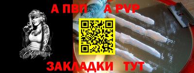 героин Бугуруслан