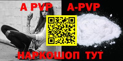 героин Бугуруслан