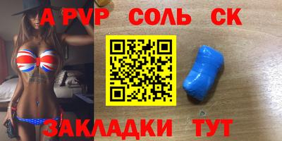 героин Бугуруслан