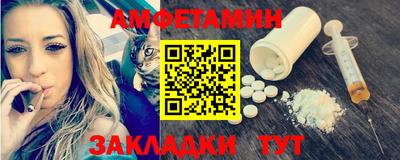 мяу мяу кристалл Бузулук