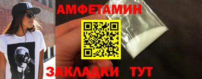 мяу мяу кристалл Бузулук