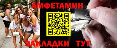 героин Бугуруслан