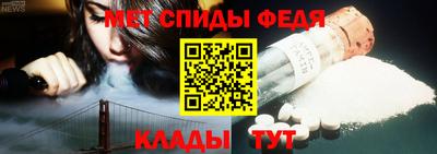 мяу мяу кристалл Бузулук
