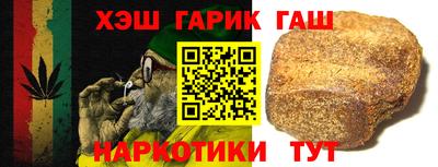 героин Бугуруслан