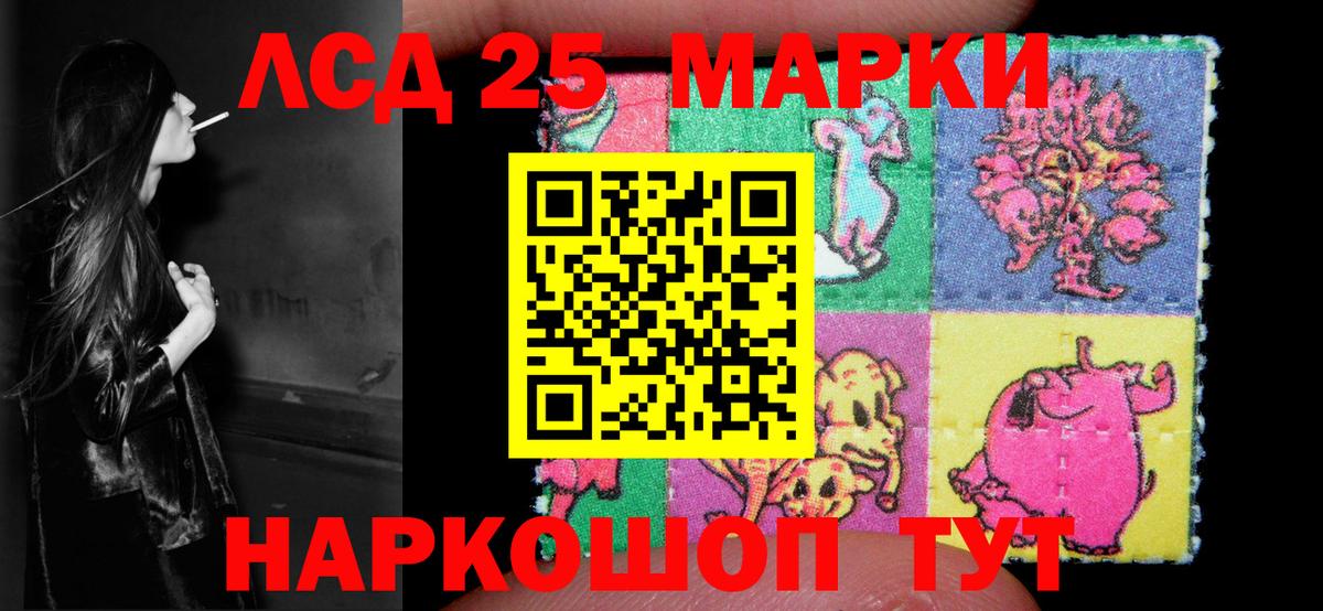 Муром  Лсд 25 экстази ecstasy  мега сайт  Вход с VPN  ЛСД экстази кислота 