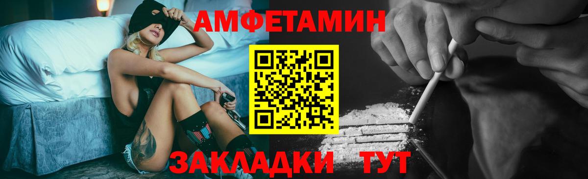 Первитин витя  Вход с VPN  Муром 