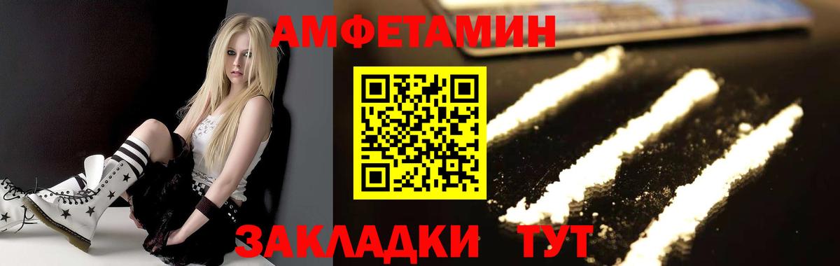 МЕТАМФЕТАМИН Methamphetamine Муром