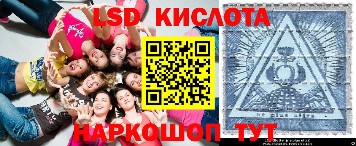 Марки NBOMe 1,8мг Муром