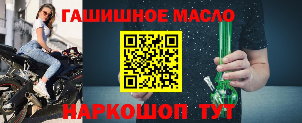 Дистиллят ТГК вейп с тгк  Вход с VPN  Муром 